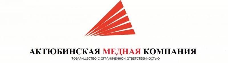 LLP "Aktobe copper company»