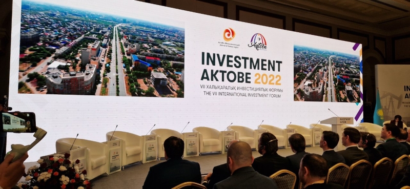 «Aktobe Investment-2022» көрмесінде жалпы сомасы 2,7 триллион теңгеден астам 7 инвестициялық құжатқа қол қойылды