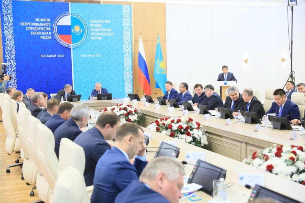 Актюбинская делегация приняла участие в ХІХ Форуме межрегионального сотрудничества Казахстана и России в Костанае